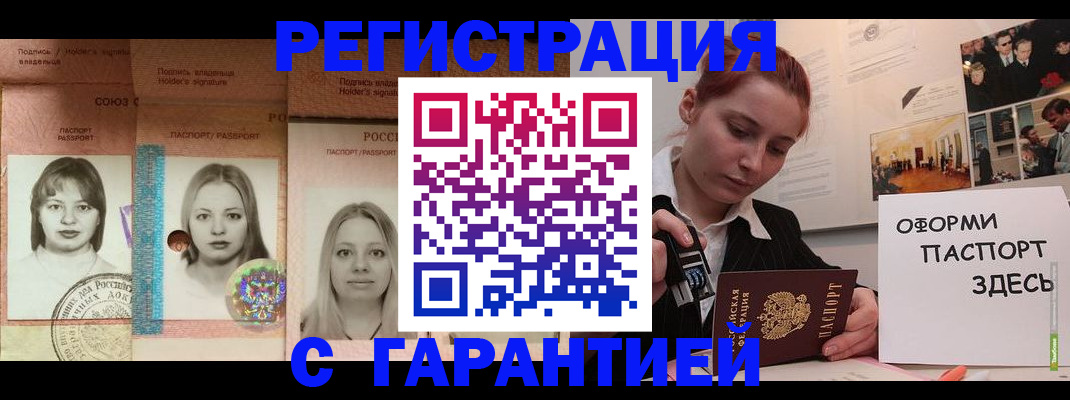 регистрация для школы в Сарапуле