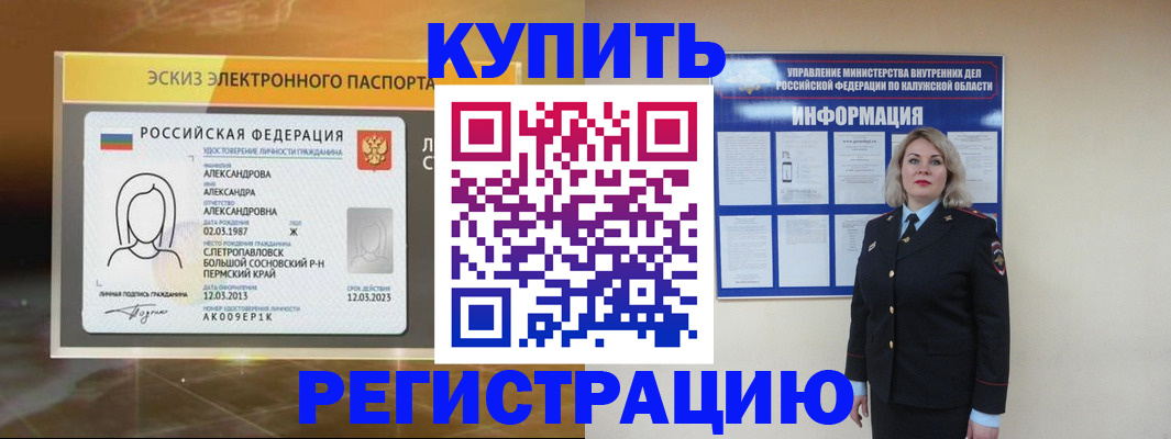 найти адрес прописки в Сарапуле